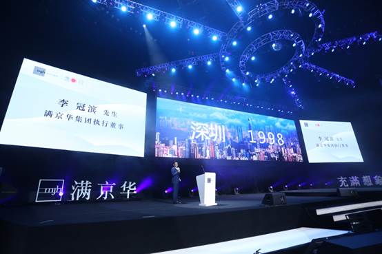 說明: G:20180511滿京華發(fā)布會(huì)(照片資料)照片內(nèi)場2外場轉(zhuǎn)內(nèi)場C60A7689.JPG