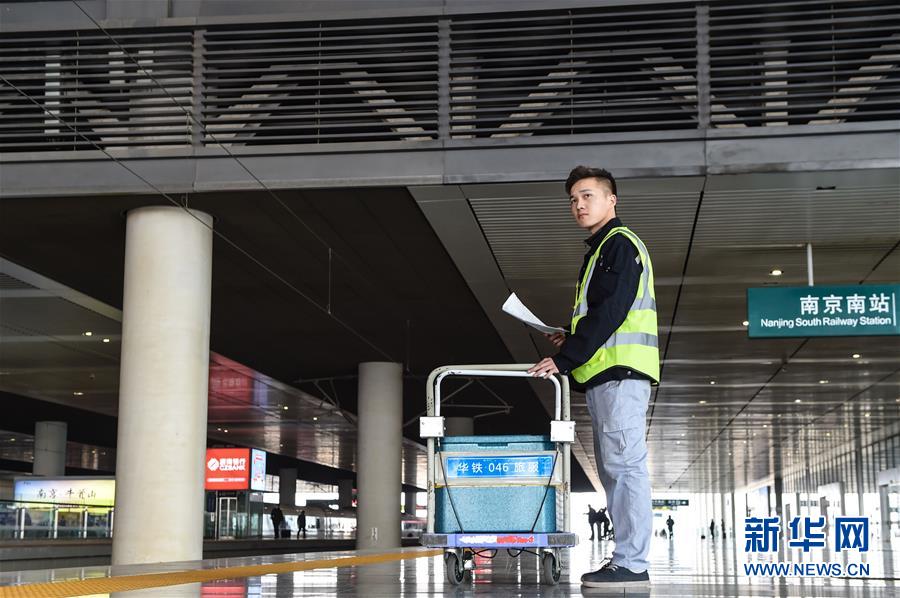 （關(guān)注春運(yùn)·圖片故事）（7） 奔跑吧！高鐵送餐小哥