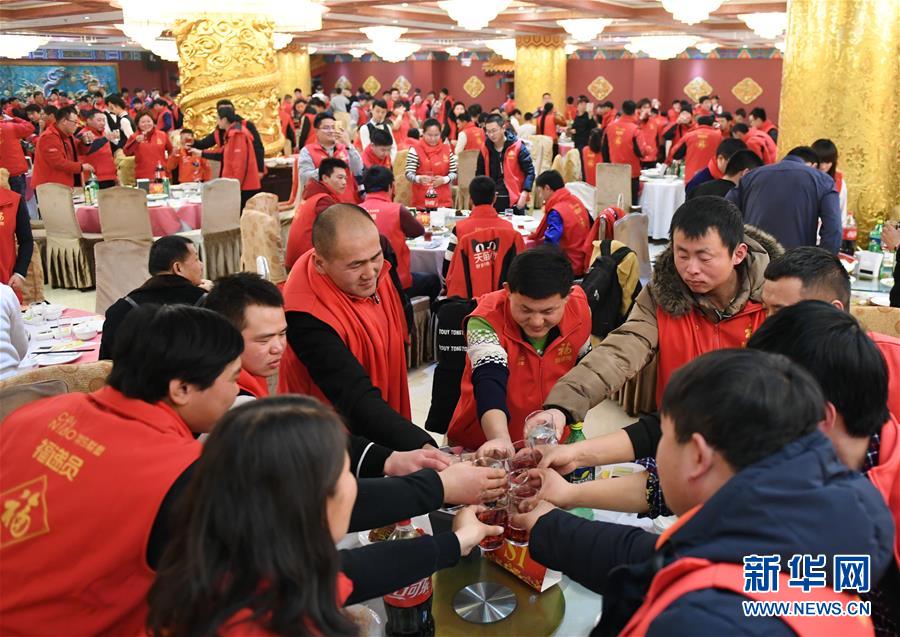 （社會）（1）快遞員及家屬在京團聚過小年