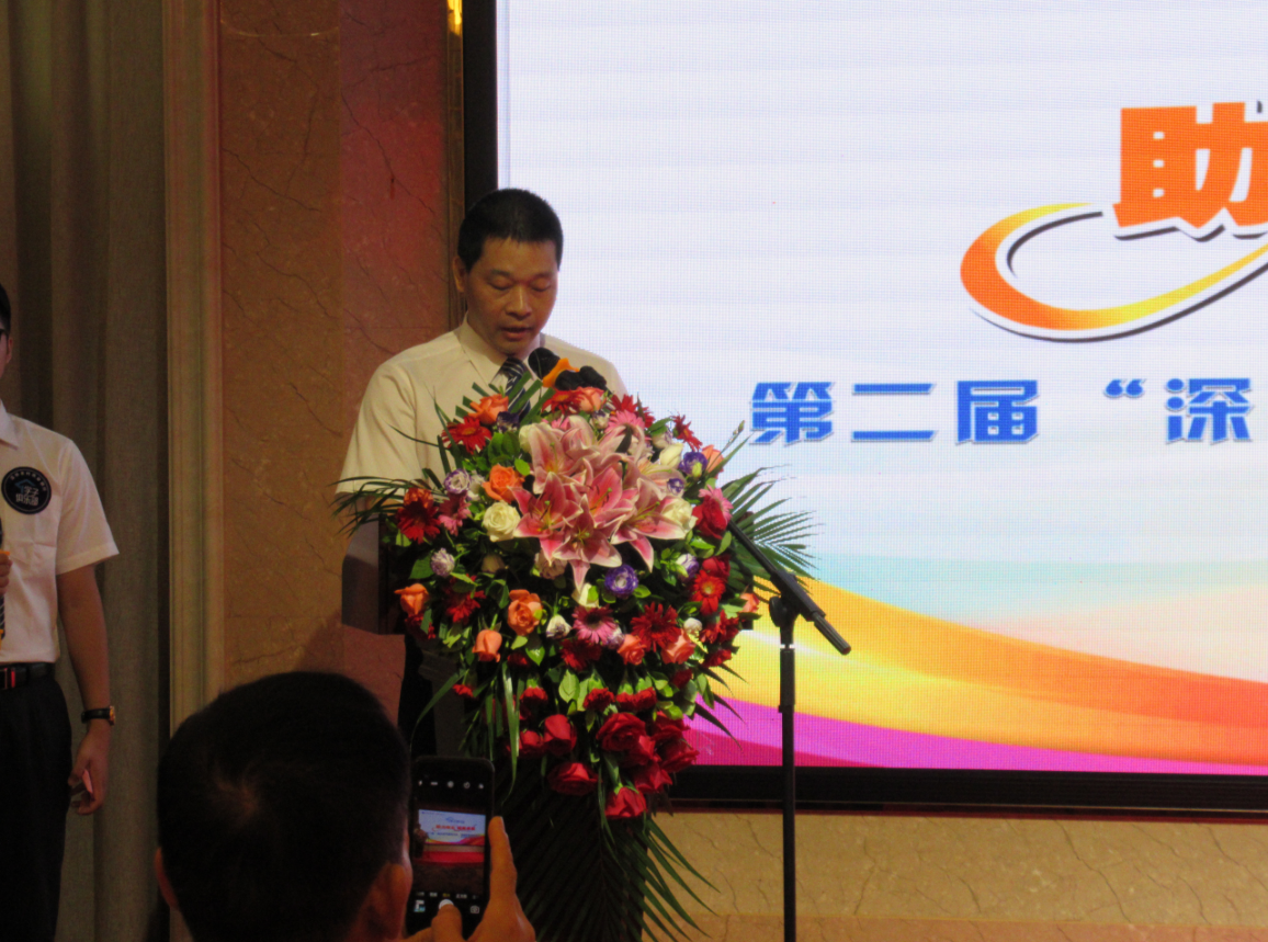 深圳農(nóng)商行坪地支行副行長(zhǎng)李文東致辭